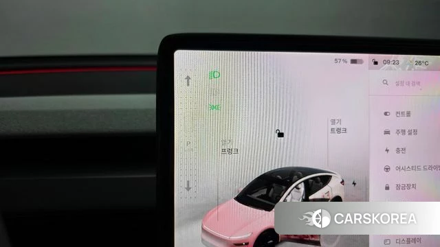 Tesla Model Y id 4734636 из Кореи 32