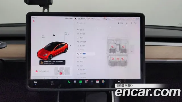 Tesla Model 3 id 2539505 из Кореи 19