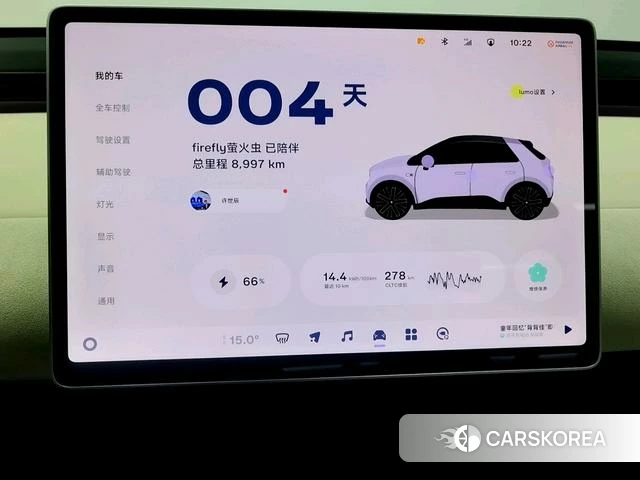 firefly firefly Unknown id 4190398 из Китая 19