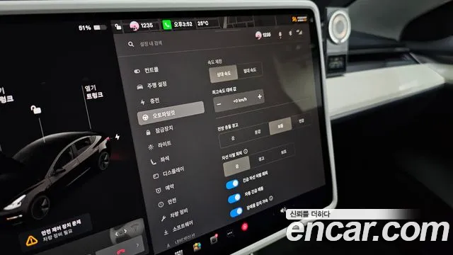 Tesla Model 3 id 2640170 из Кореи 19