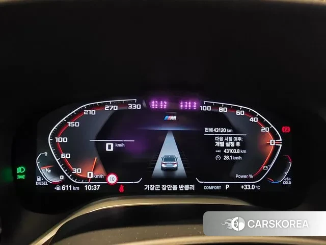 BMW 7 Series (G11) id 2895115 из Кореи 19