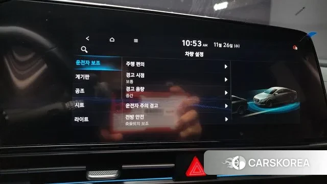 Hyundai Avante (CN7) id 3412543 из Кореи 19