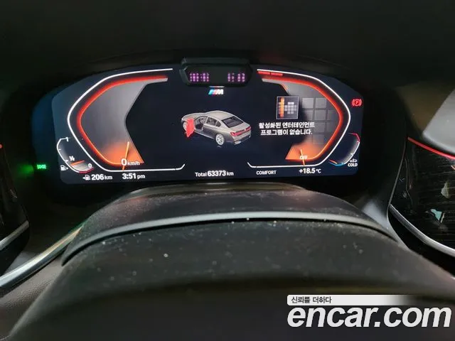 BMW 7 Series (G11) id 2667372 из Кореи 9