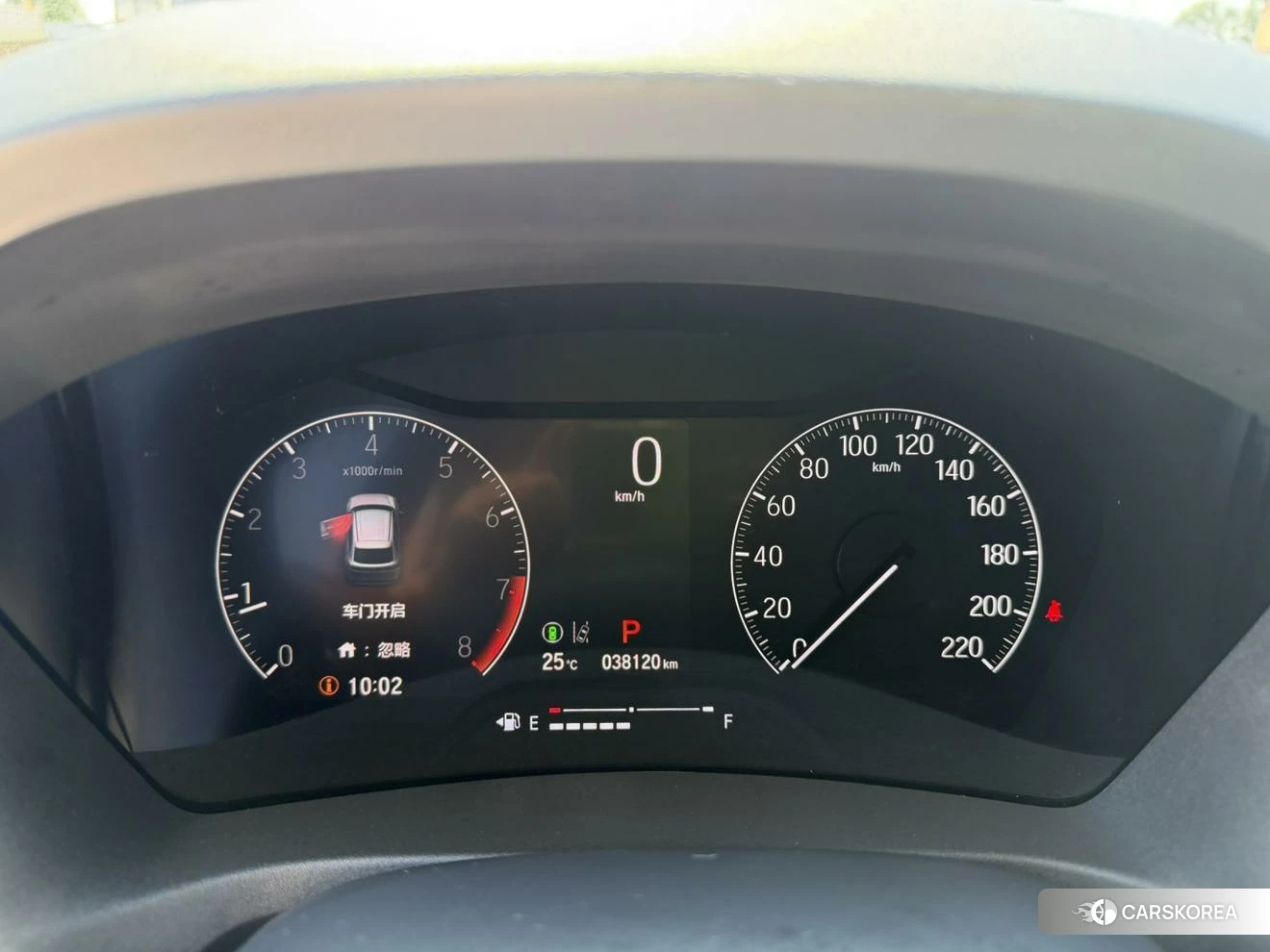 Honda Binzhi id 4452345 из Китая 20