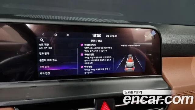 Kia The New Seltos id 2563892 из Кореи 19