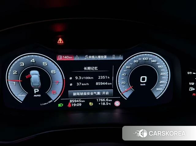 Audi A6L id 4271392 из Китая 9