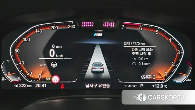 BMW 5 Series (G30) id 3395729 из Кореи 19