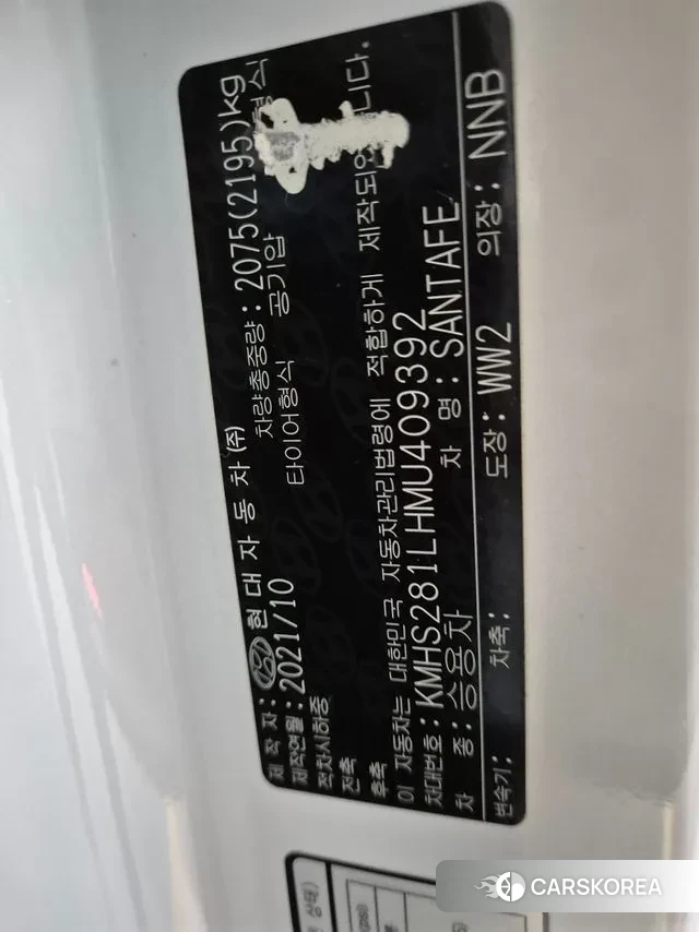 Hyundai The New Santa Fe id 3378842 из Кореи 19
