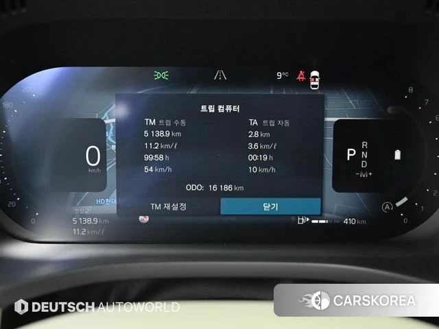 Volvo XC60 second Generation id 3805089 из Кореи 13