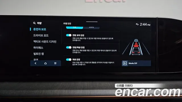 Hyundai Grandeur (GN7) id 2682184 из Кореи 19