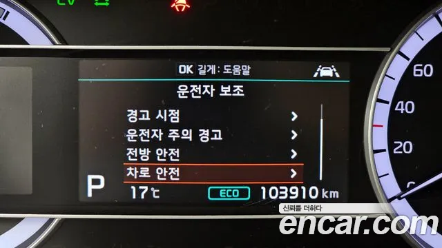 Kia The New Niro id 2668684 из Кореи 19