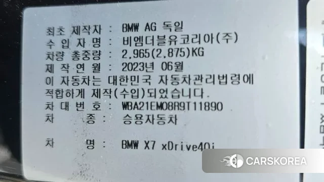 BMW X7 (G07) id 3544905 из Кореи 9
