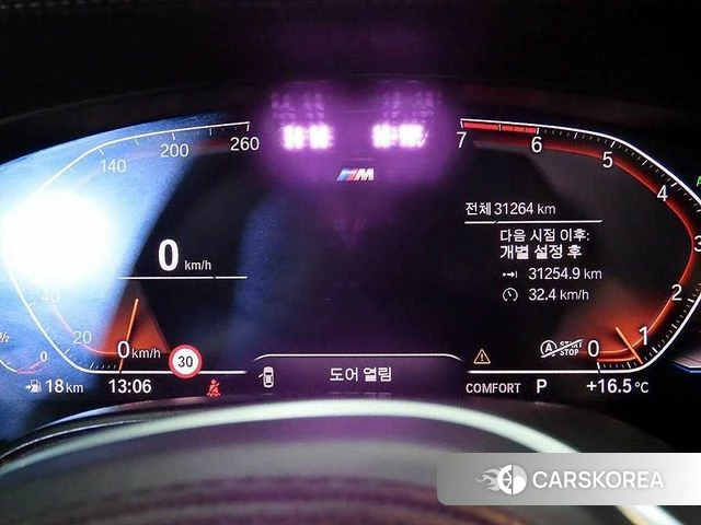 BMW 5 Series (G30) id 3841834 из Кореи 19