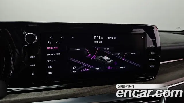 Kia K5 3rd generation id 2586850 из Кореи 19