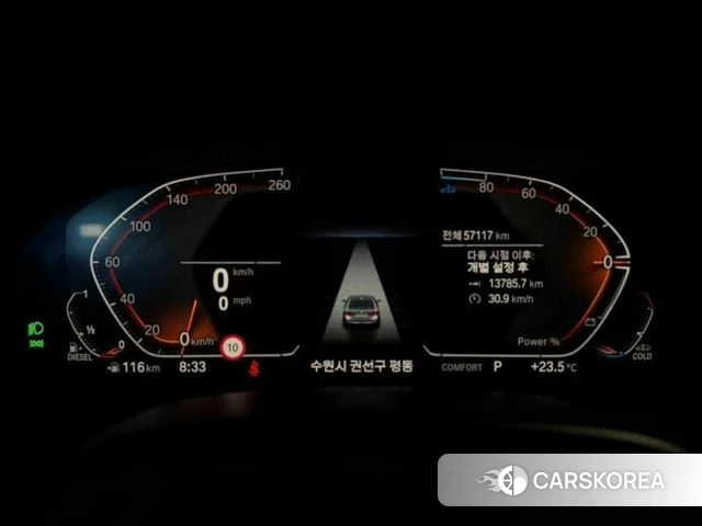 BMW 5 Series (G30) id 4534343 из Кореи 19