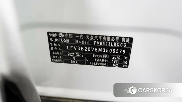 Volkswagen Lanjing id 3890868 из Китая 17