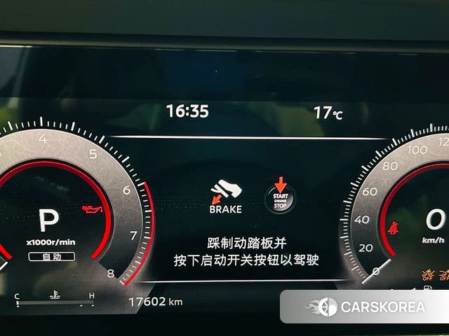 Nissan Exploring the land id 4261259 из Китая 26