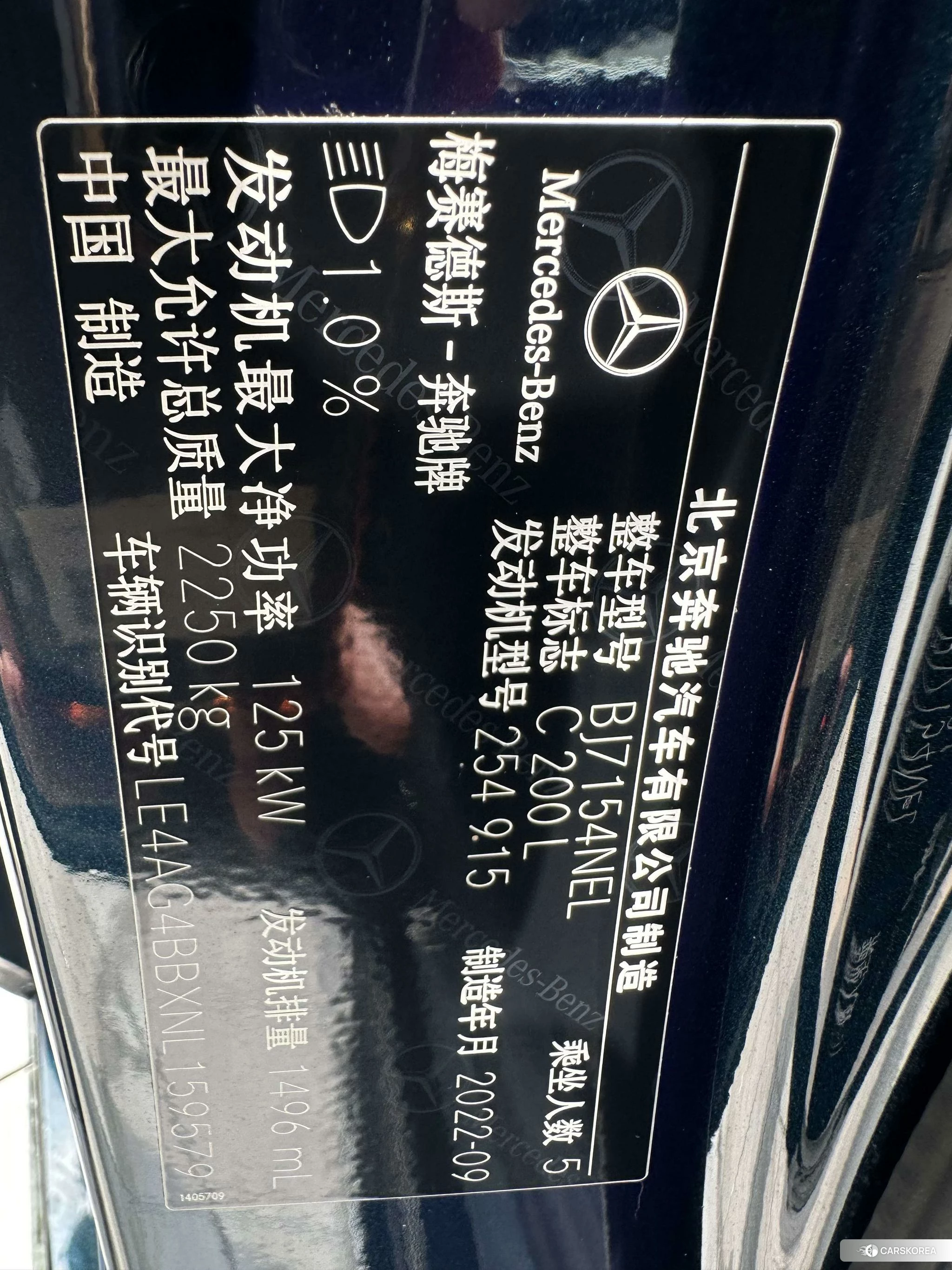 Mercedes-Benz Class C id 4455510 из Китая 21