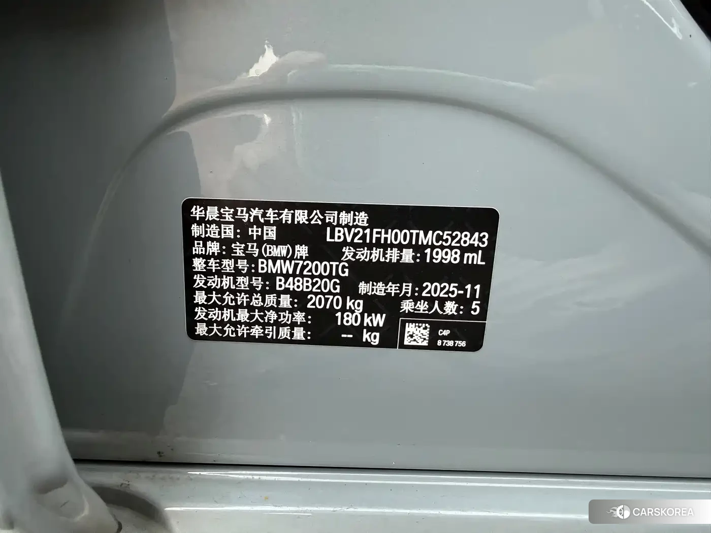 BMW 3 series id 4565077 из Китая 10