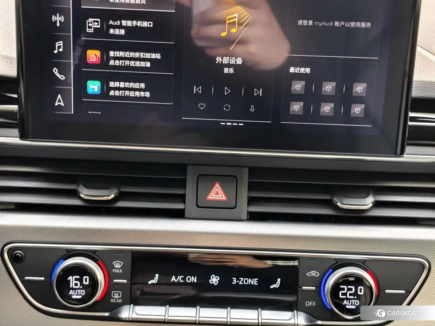 Audi A5 id 4629464 из Китая 9