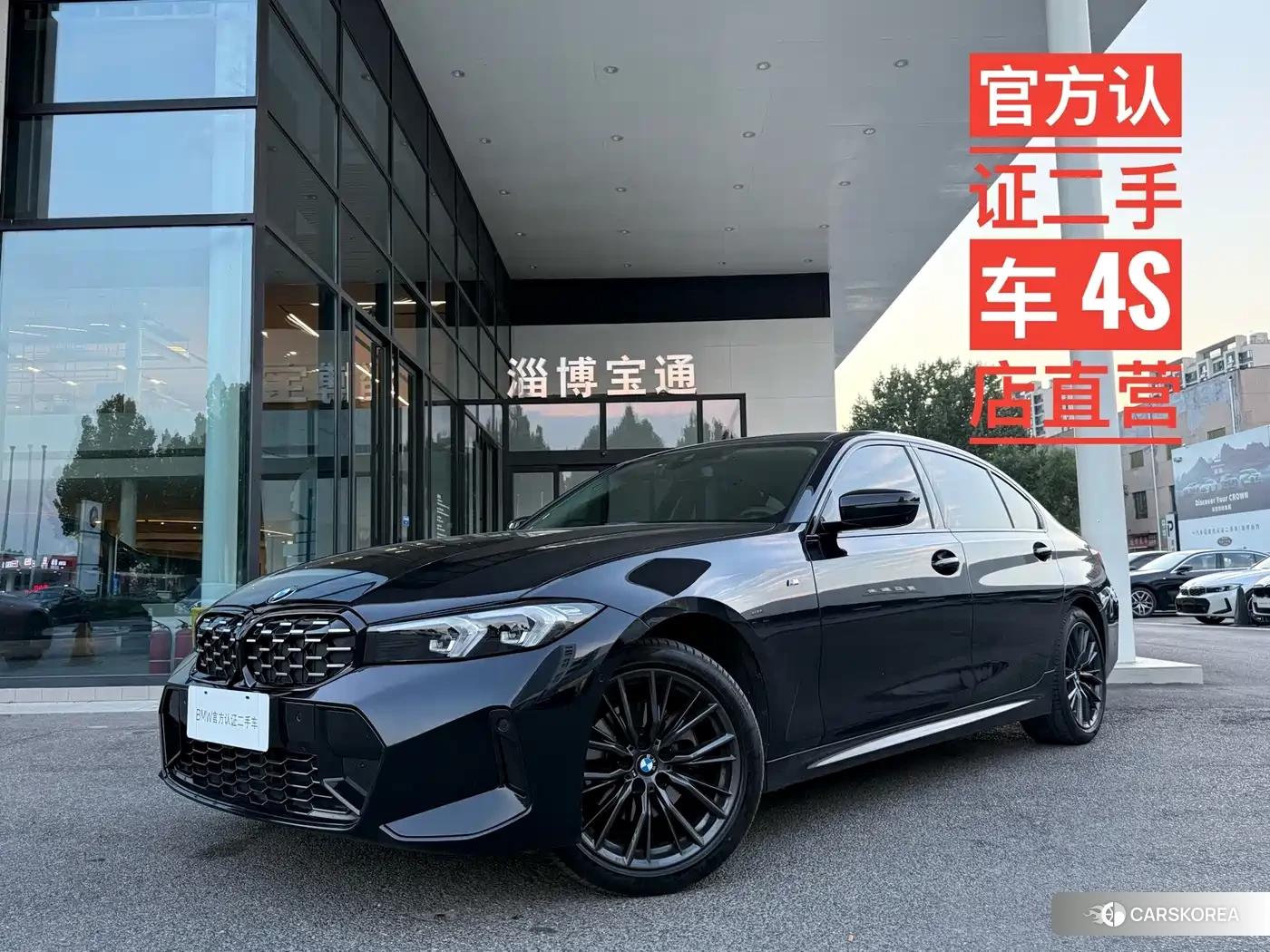 BMW 3 series id 4674289 из Китая 13