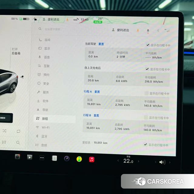 Tesla Model 3 id 4254089 из Китая 9