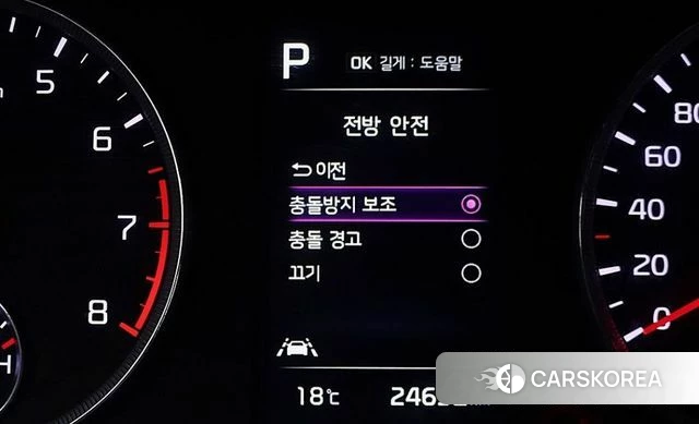 Kia K5 3rd generation id 3897257 из Кореи 19