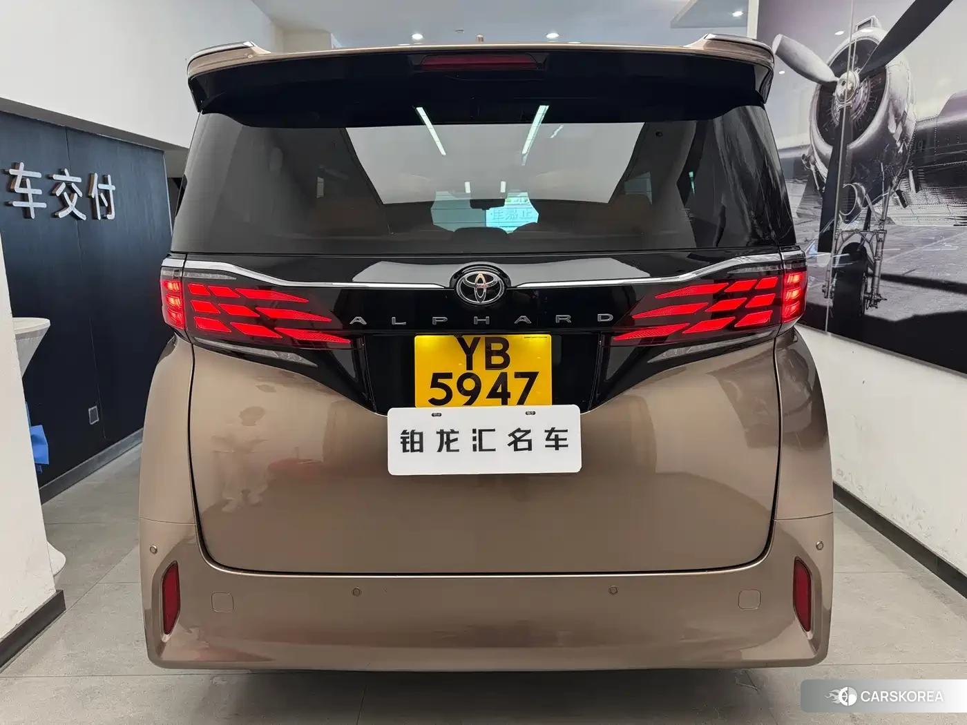 Toyota Elfa id 4680504 из Китая 15