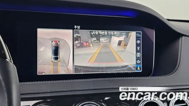 Mercedes-Benz S-Class W222 id 2759429 из Кореи 19