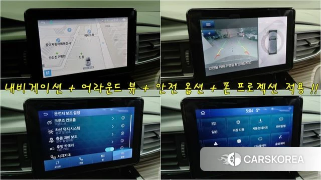 Ford Explorer 6th Generation id 4224661 из Кореи 19