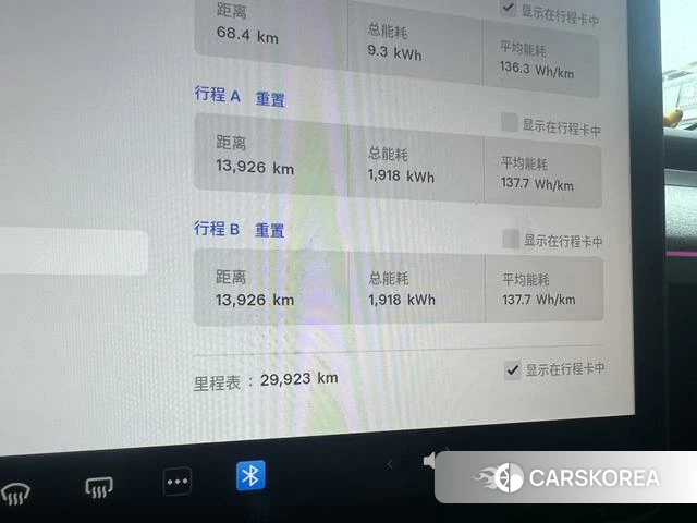 Tesla Model Y id 4207099 из Китая 9