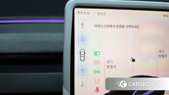 Tesla Model 3 id 3565361 из Кореи 19