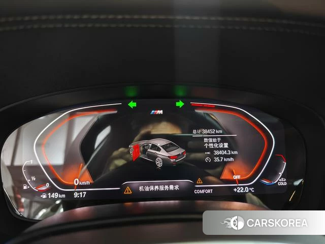 BMW 5 series id 4278104 из Китая 15