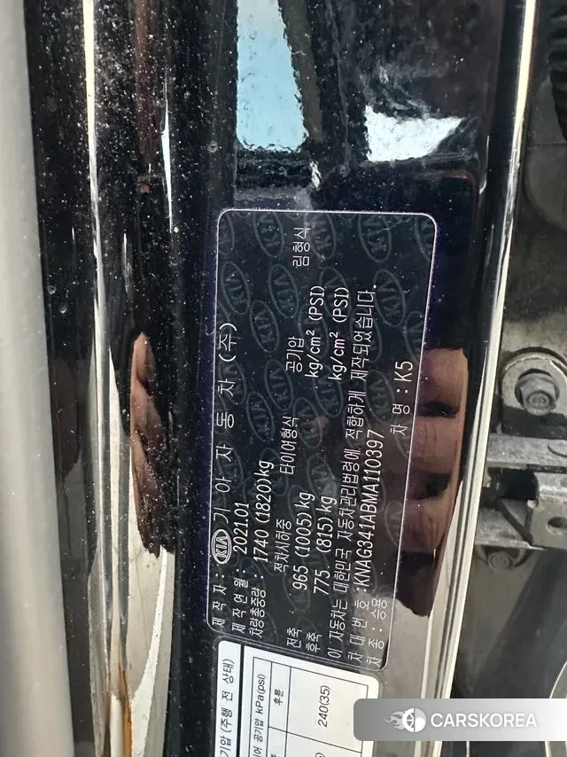 Kia K5 3rd generation id 3694895 из Кореи 9