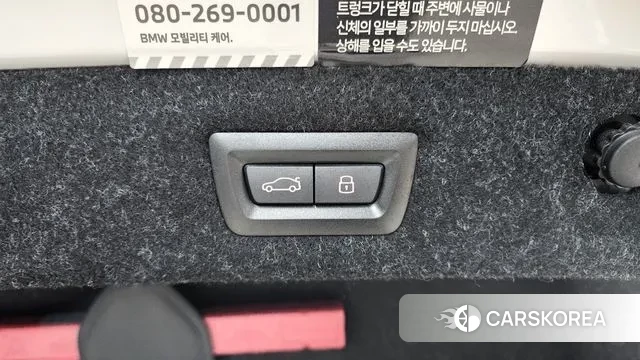 BMW 5 Series (G30) id 3036651 из Кореи 19