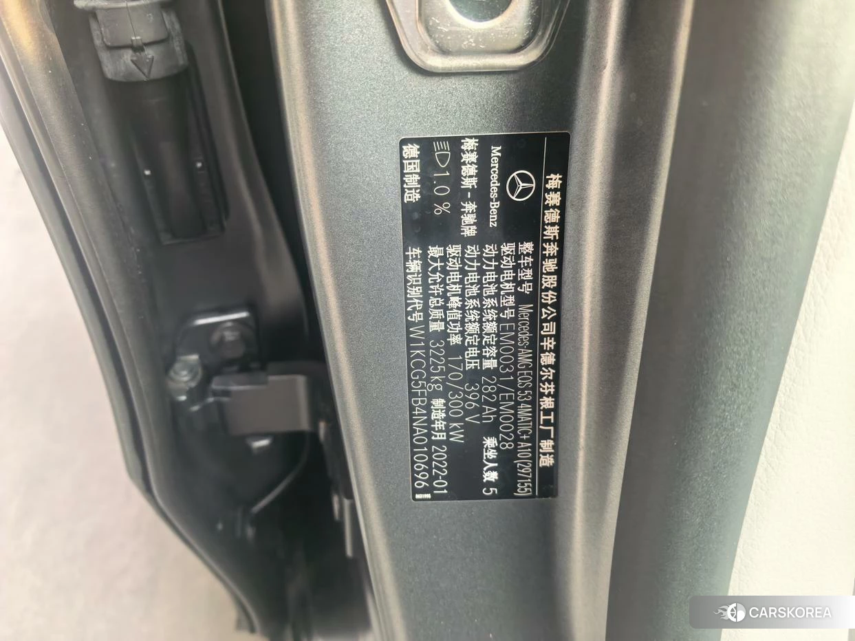 Mercedes-Benz EQS AMG id 4498830 из Китая 21