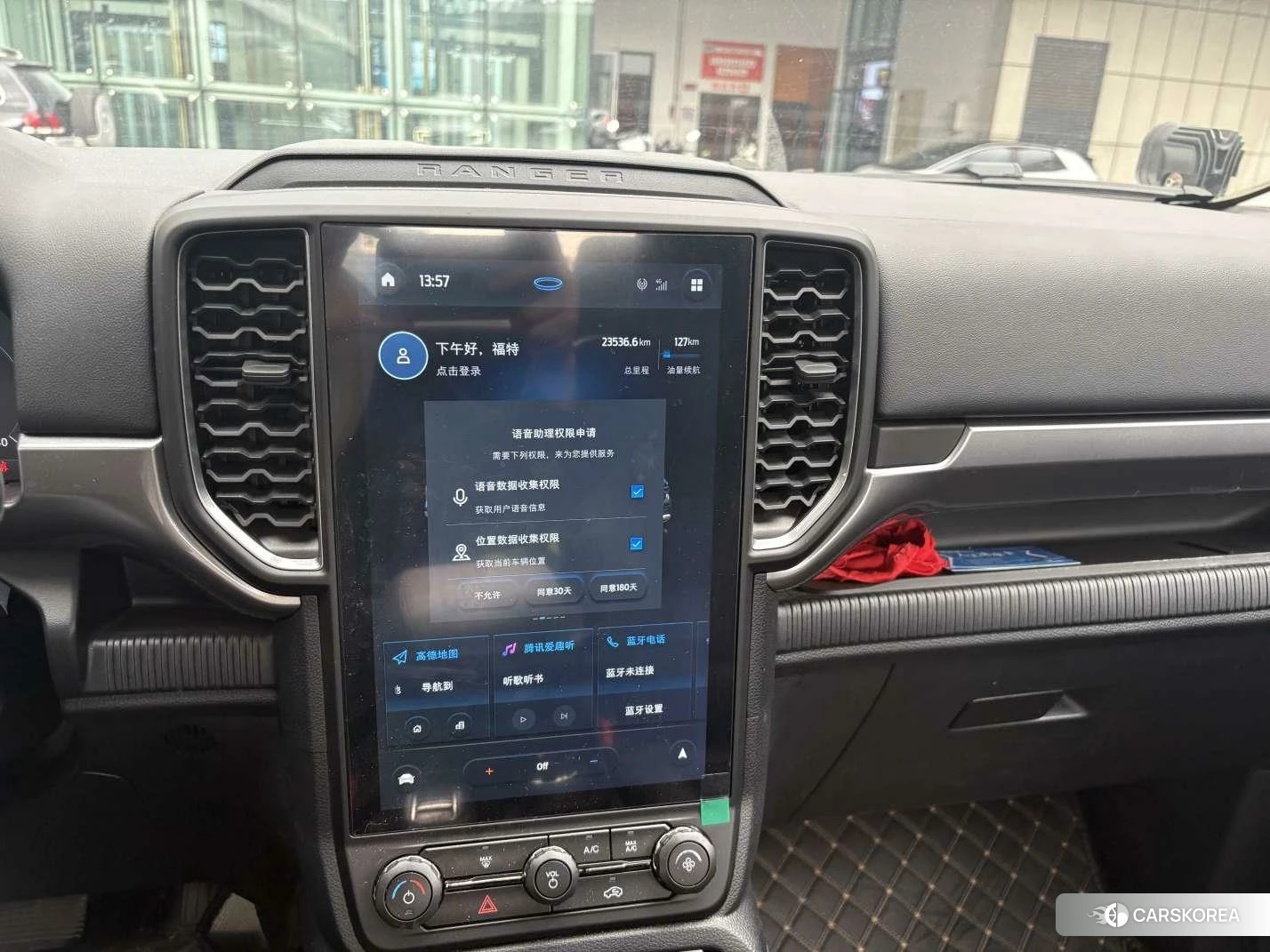 Ford Ranger Ranger id 4452597 из Китая 10