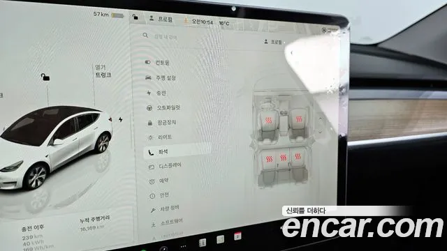 Tesla Model Y id 2689011 из Кореи 19