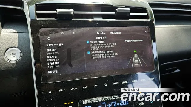 Hyundai Tucson Hybrid (NX4) id 2681321 из Кореи 19