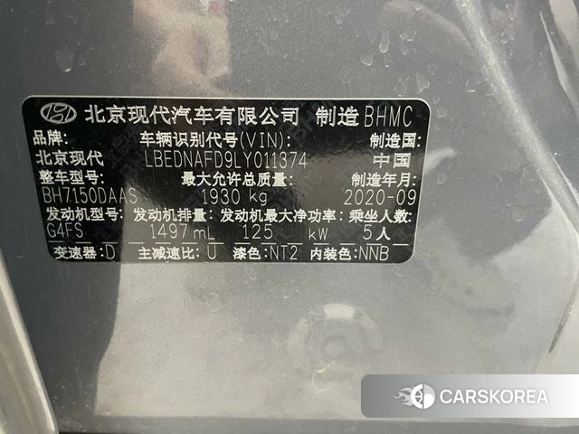 Hyundai Sonata id 4279091 из Китая 21