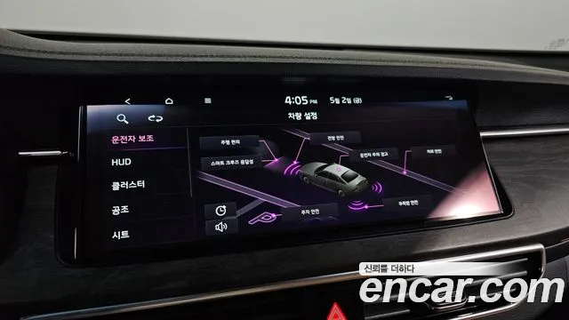 Kia K7 Premier id 2688033 из Кореи 19