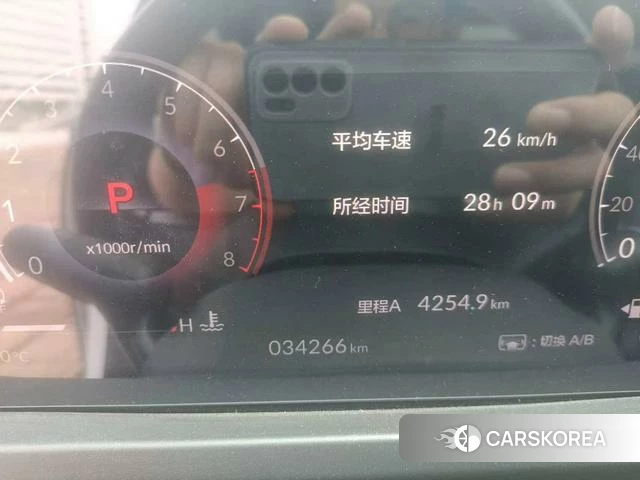 Honda Yingshipai id 4260319 из Китая 9