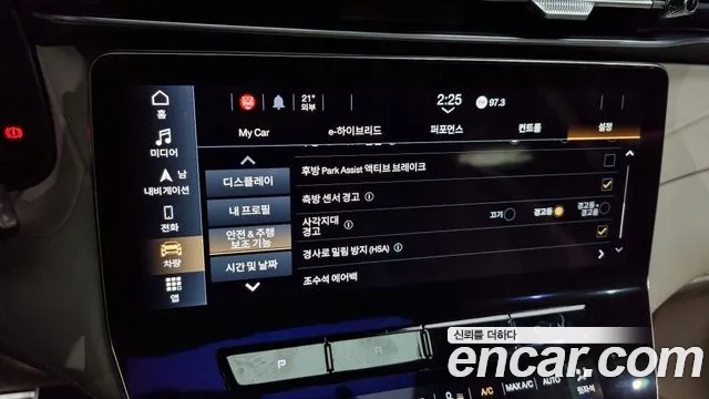 Maserati Grecale id 2687630 из Кореи 19