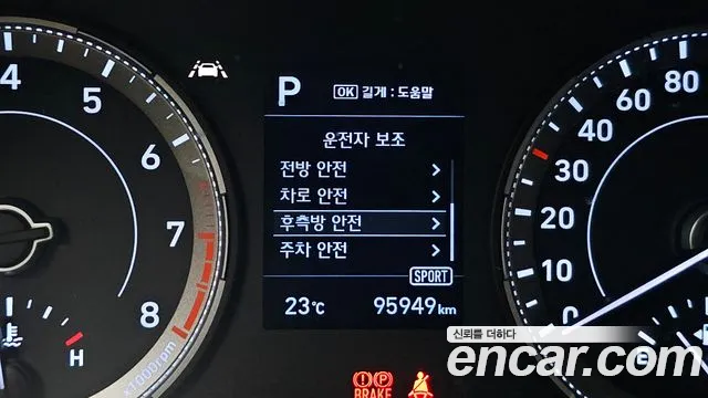 Hyundai Venue id 2759796 из Кореи 19