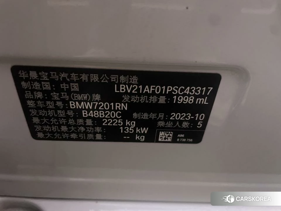 BMW 5 series id 4440265 из Китая 14