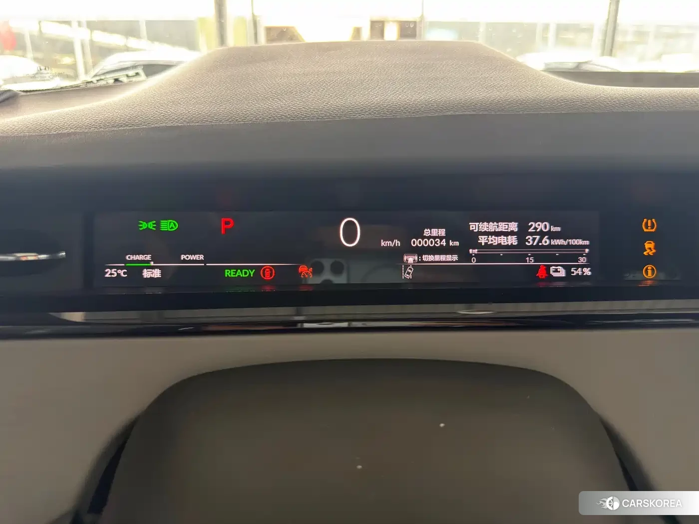 Honda e:NS2 id 4539135 из Китая 10