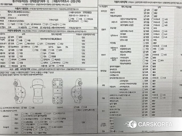 Lexus RX450h 4th generation id 3773273 из Кореи 9