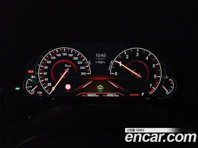 BMW 5 Series (G30) id 2681267 из Кореи 19