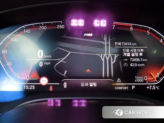 BMW 5 Series (G30) id 3757020 из Кореи 19