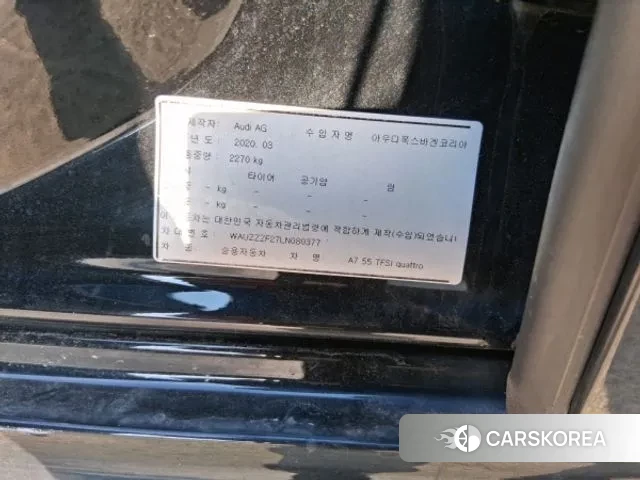 Audi A7 (4K) id 3557186 из Кореи 9